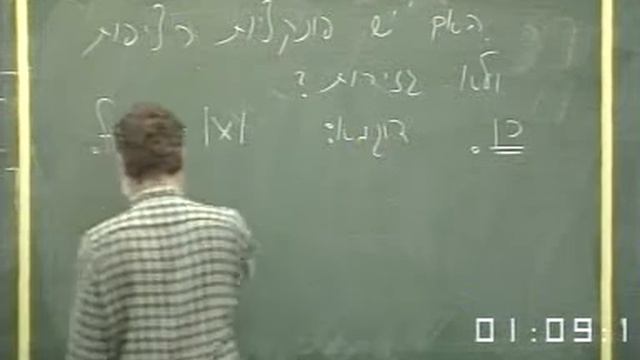 חדו"א 1 - הרצאה 14: הנגזרת смотреть онлайн