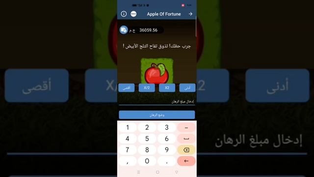 اسكربت تفاحه смотреть онлайн