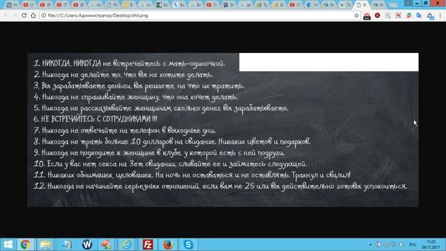 Правила дислайва  Dislive