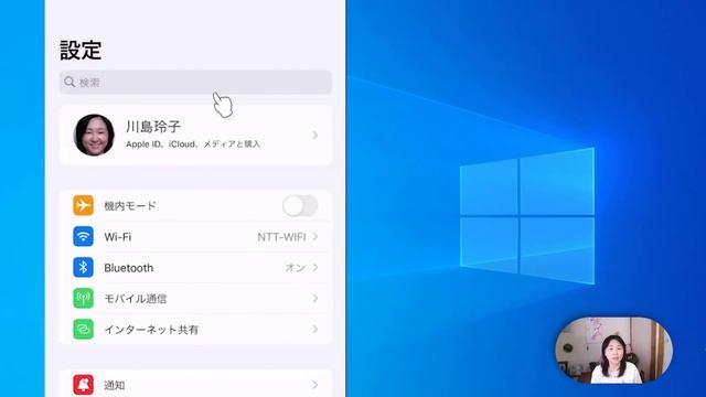 iCloudのしくみ（OFFにすると写真はどうなる？）初心者向け解説 смотреть онлайн
