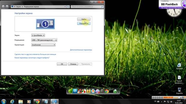 зміна стилю віндовс 7 на упрощений смотреть онлайн