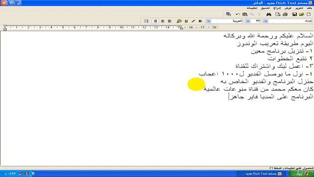 طريقة تعريب Windows xp смотреть онлайн