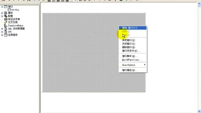 Wonderware InTouch 01-Create New Project and New Windows смотреть онлайн