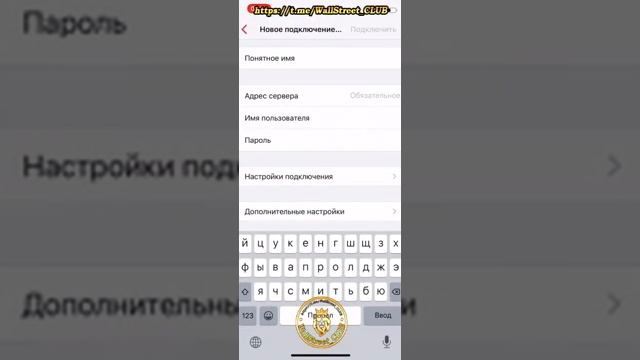 Приложение Parallels Client для владельцев Айфона смотреть онлайн