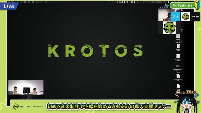 わわわ、素敵です！初めてのiZotope смотреть онлайн