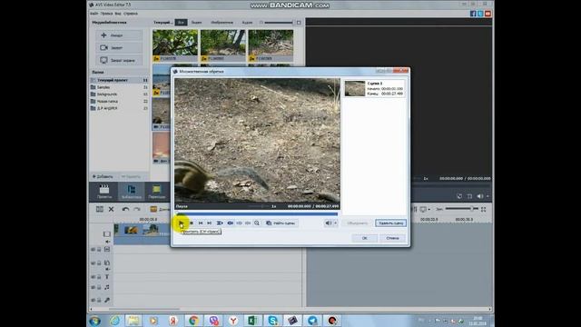 видеоредактор AVS Video Editor работа с видео файлами(часть 2) смотреть онлайн