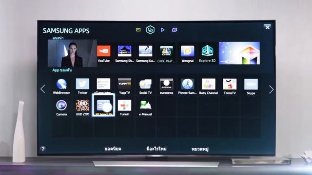 Samsung SMART TV - SMART HUB смотреть онлайн