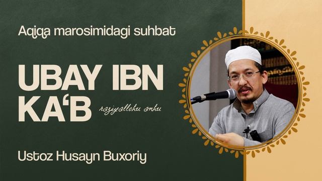 Qur’onga eng mohir sahobalardan biri - Ubay ibn Ka’b (r.a.) I Shayx Husayn Buxoriy смотреть онлайн