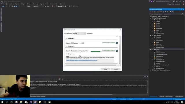 #6 Программирование - Xamarin Forms смотреть онлайн