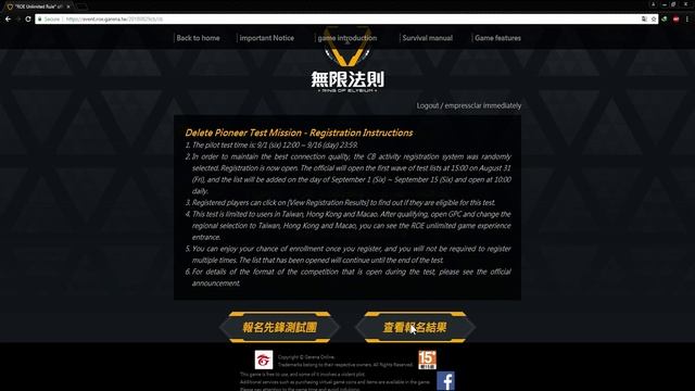RING OF ELYSIUM - HOW TO REGISTER, INSTALL, & CHANGE LANGUAGE TO ENGLISH смотреть онлайн