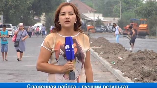 Слаженная работа - лучший результат смотреть онлайн