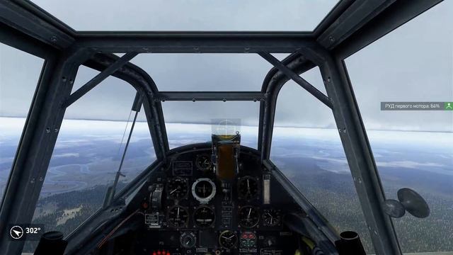 IL-2: Sturmovik: Battle of Stalingrad смотреть онлайн