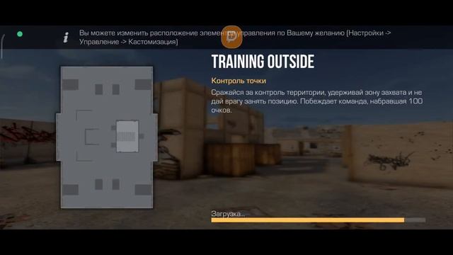 Здесь мы играем в шедеврстандофчик заходите (дуэли бесплатно) смотреть онлайн