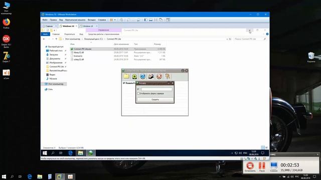 Connect PK Lite смотреть онлайн