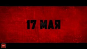 Дедпул 2  -Трейлер пародия _Смешарики_