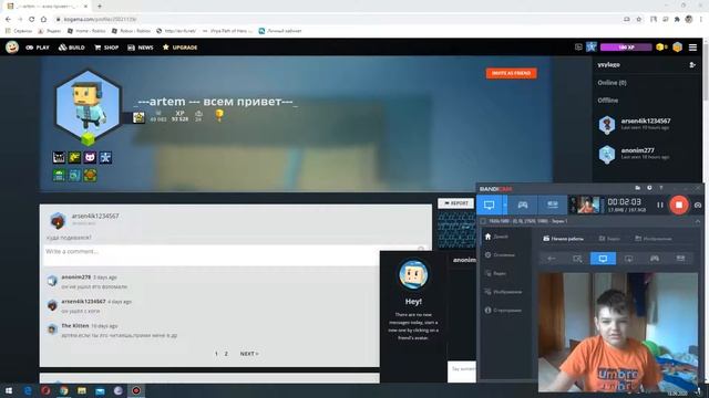 это не какие не хакеры это всё я перешол в windows 10 а не хакеры смотреть онлайн