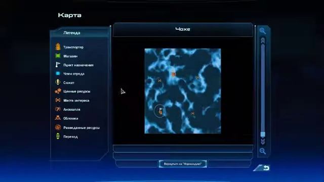 Mass Effect part 12 смотреть онлайн