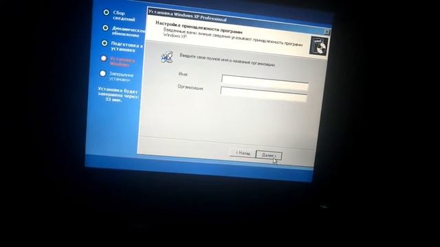 Установка Виндоус xp смотреть онлайн