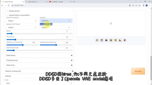 DDSD 包含5個功能的extension，stable diffusion extension分享。 смотреть онлайн