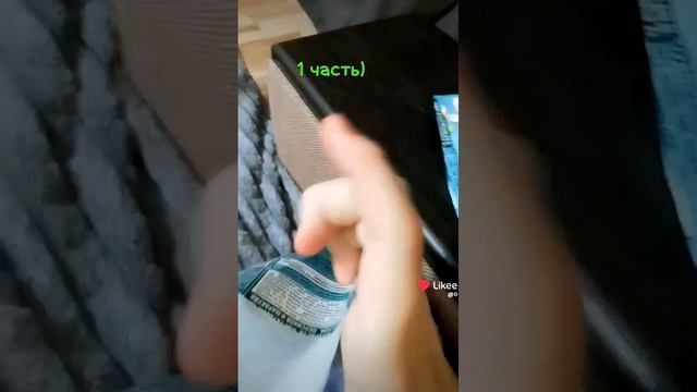 1 часть смотреть онлайн