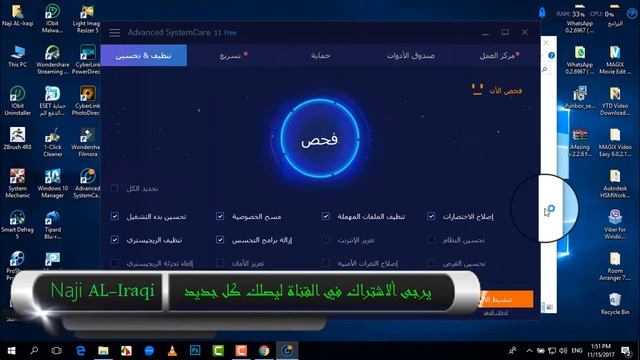 برنامج اصلاح وتسريع الكمبيوتر Advanced SystemCare PRO v 11.0.3.169 بالتفعيل القانوني смотреть онлайн