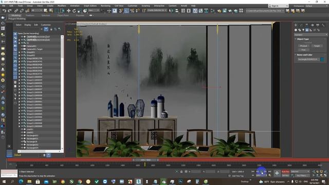 Office C011 chinese style 3ds max model link download google drive смотреть онлайн