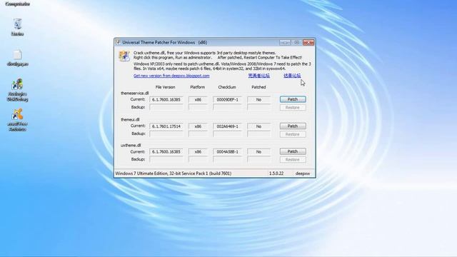 Deixando windows 7 com a cara do Vista смотреть онлайн