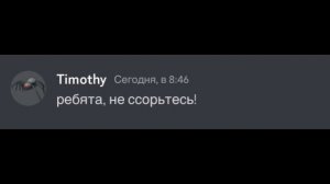 Если бы монстры из Doors общались в Discord…(1)