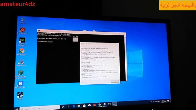 (0x8007007B) تخطي رسالة خطأ + windows حل مشكلة عدم القدرة على تفعيل ويندوز 10 смотреть онлайн