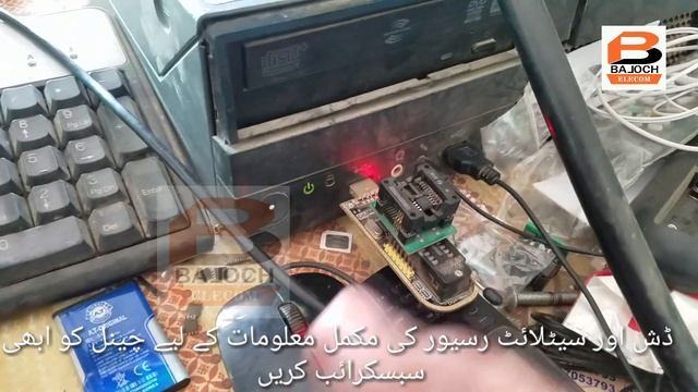 Red Light Problem Solution | how to use CH341A Programmer | how recover dead receiver with programe смотреть онлайн