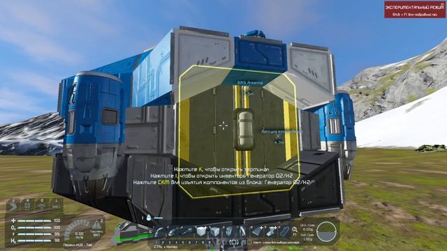 Space Engineers. Кооп №1 смотреть онлайн