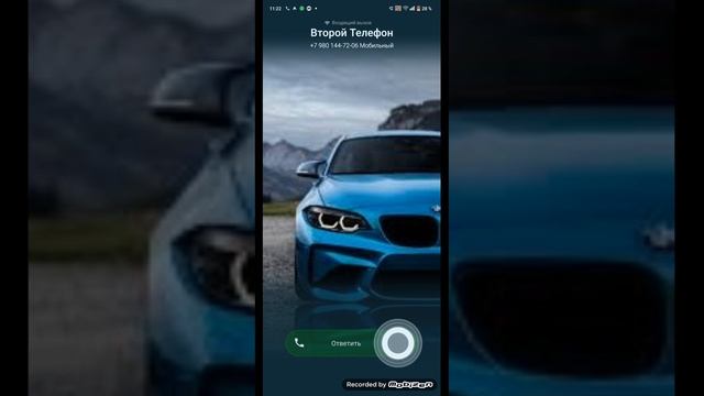 Incoming Call True Phone