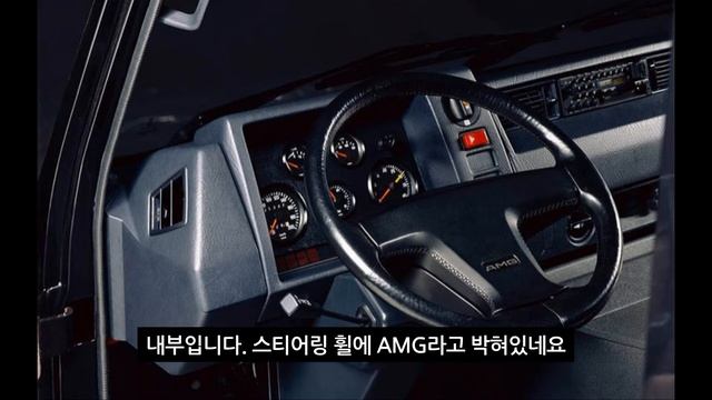 MB100 AMG에 대하여!! смотреть онлайн