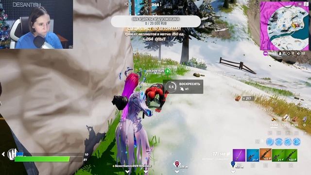 Впервые в Fortnite - ОЧЕНЬ понравилось! смотреть онлайн