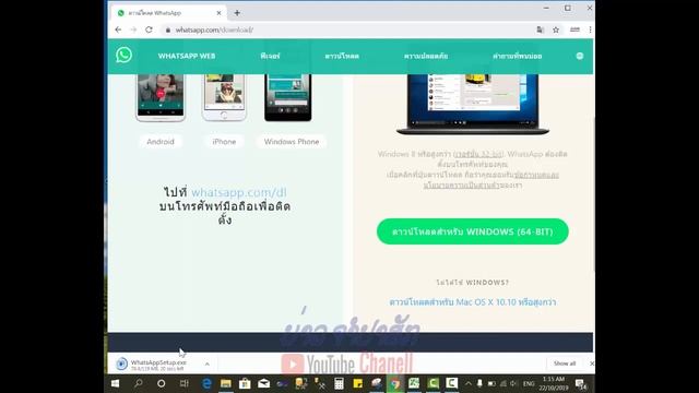 ດາວໂຫຼດ ແລະ ຕິດຕັ້ງ Whatapp ໃນ Windows 10 DownloadAndInstallWhatapp смотреть онлайн