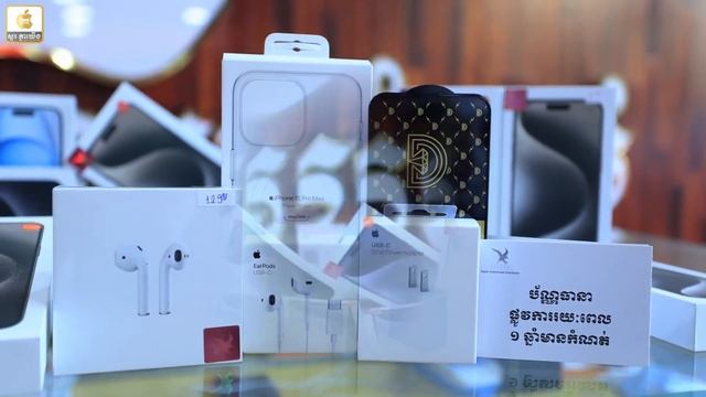 iPhone 15Pro Max ZA/A មានធានា១ឆ្នាំទៀត ? смотреть онлайн