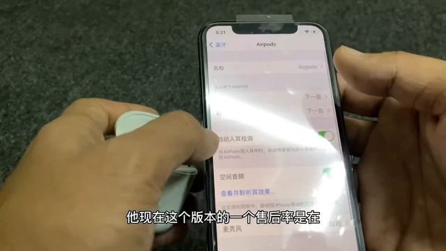 华强北AirPods两年后更新了哪些功能？ смотреть онлайн
