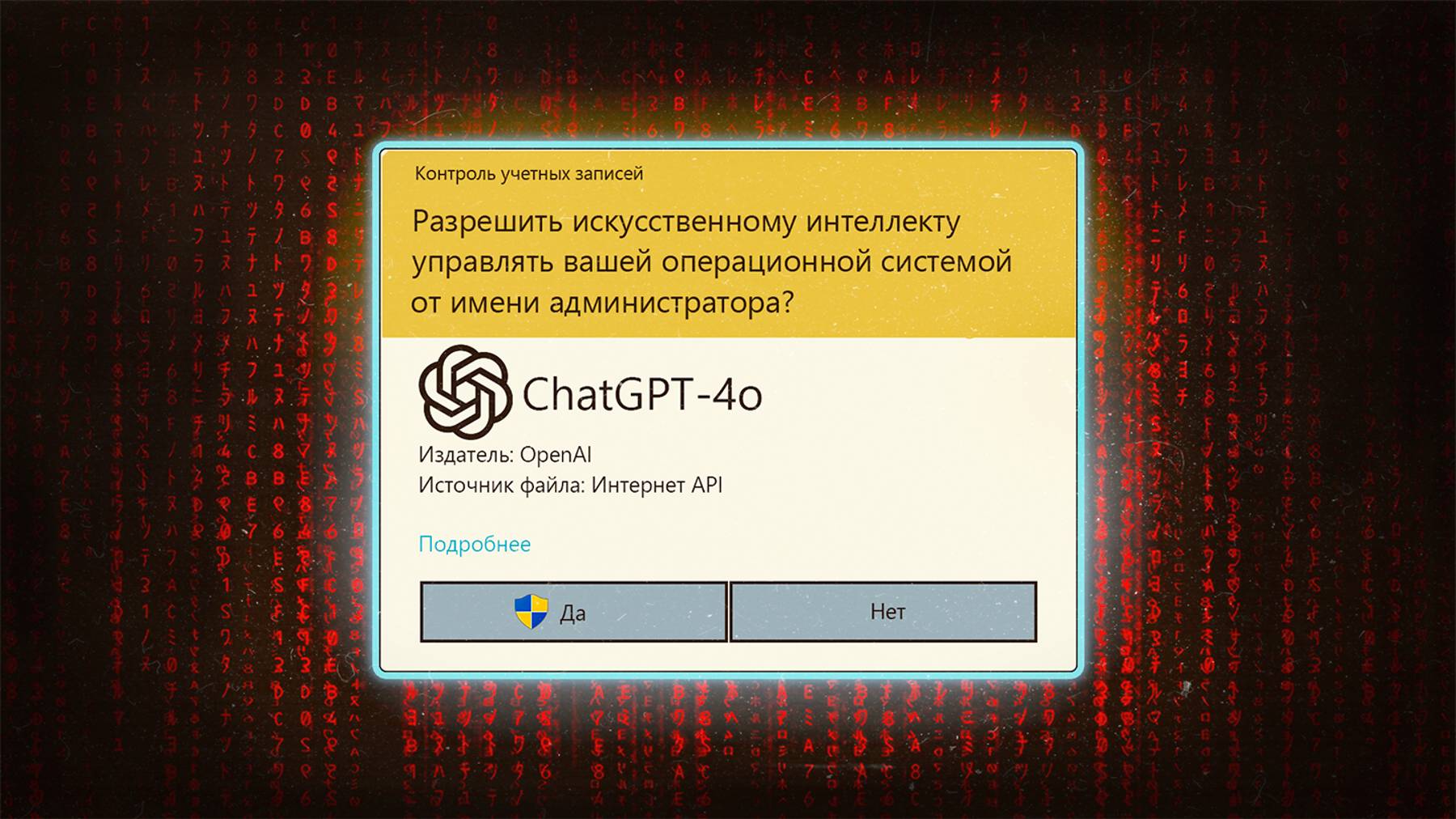GPT-4o в Windows | ИИ управляет компьютером смотреть онлайн