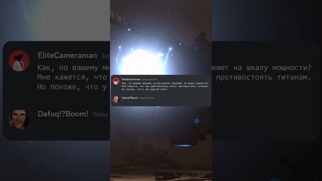 Король Астро Скибидистов! смотреть онлайн