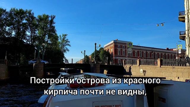 Продолжение прогулки на теплоходе по каналам Петербурга смотреть онлайн