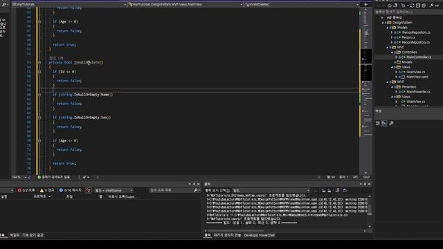 C# MVP 패턴이란? 윈도우 개발 시엔 어떻게 코드를 작성해야 할까요? смотреть онлайн