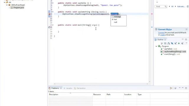 Как создать програму в Eclipse IDE смотреть онлайн
