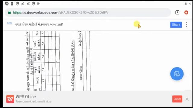 GOOGLE DRIVE SE DOWNLOAD KARE गूगल ड्राइव से कोई भी फ़ाइल डाउनलोड करे смотреть онлайн