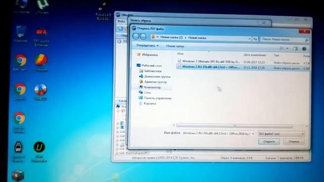 Как записать образ windows 7 на диск смотреть онлайн