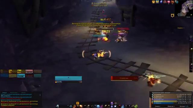 Фаер маг БГ 2 смотреть онлайн