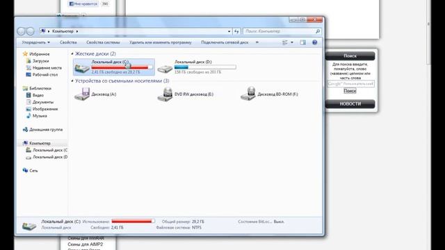 Работа с темами windows7 смотреть онлайн