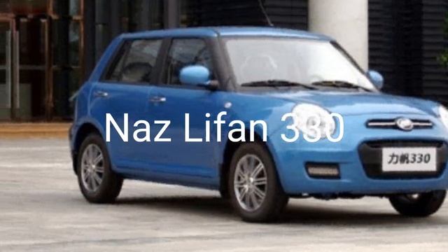 Naz Lifan 320 VS Naz Lifan 330 Naxçıvan maşını. смотреть онлайн