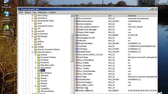 Заголовок окна Internet Explorer.flv смотреть онлайн