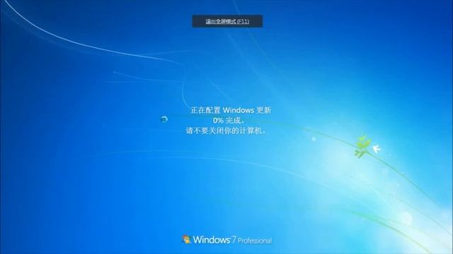 在线将电脑伪装成安装操作系统，装B利器 смотреть онлайн