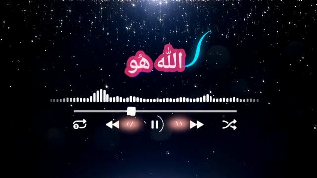 Turkish Sufi Zikr Allah Hoo ||  Turkish Zikr Sufi Music || Allah Hu Vird || Dhikr-Zikrullah || Thik